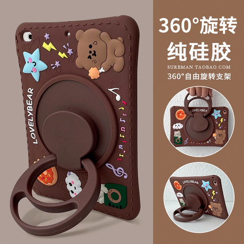 卡通适用于华为小米三星平板壳