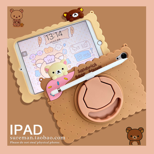 360旋转iPad平板壳硅胶卡通a16