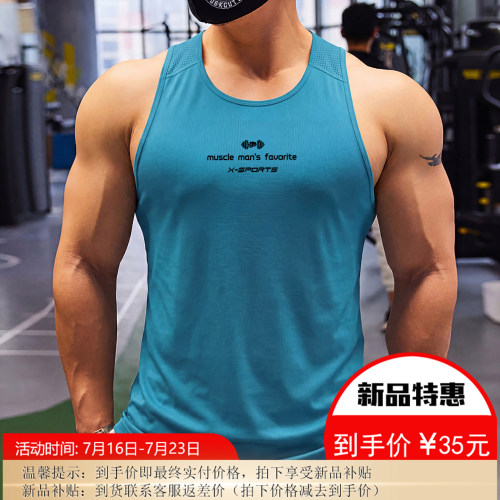 弹力冰丝透气迷彩纹运动工字背心