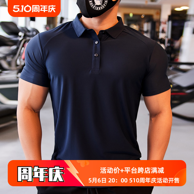 撸铁狼冰丝运动polo衫男短袖t恤翻领健身服教练工服速干衣修身夏