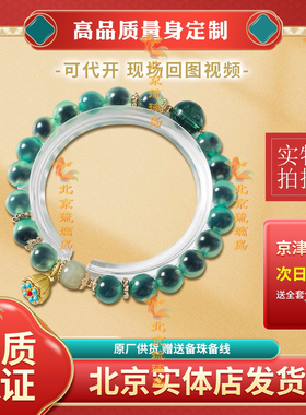 香灰半糖玛瑙财运健康事平安