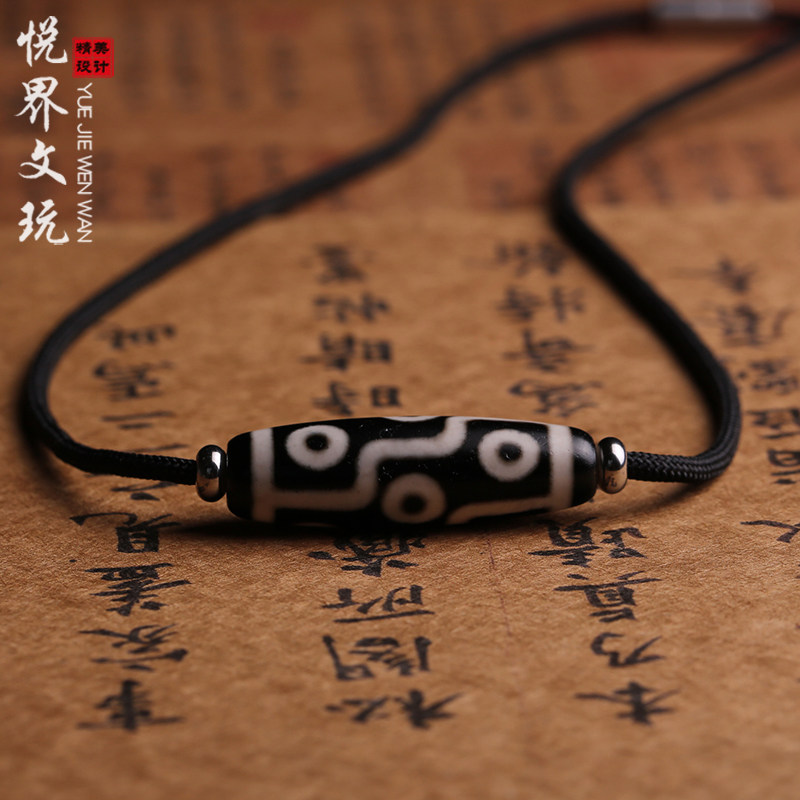 藏传天珠吊坠两眼九眼四眼五眼