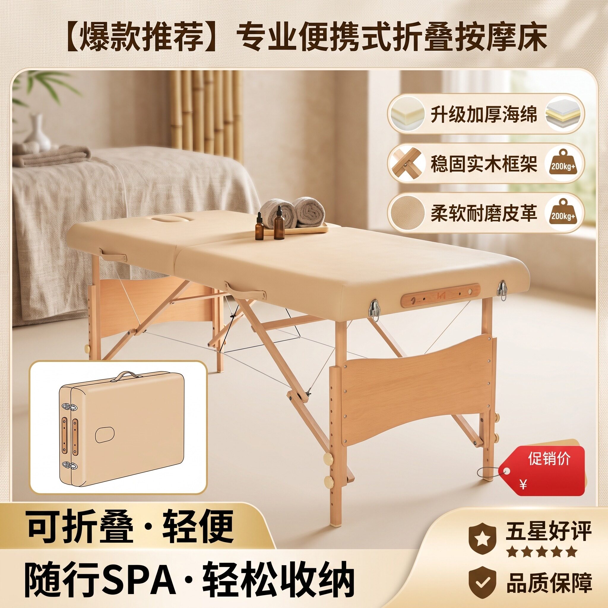 折叠按摩床家用便携式推拿针艾灸理疗床中医纹身康复美容床刺绣床