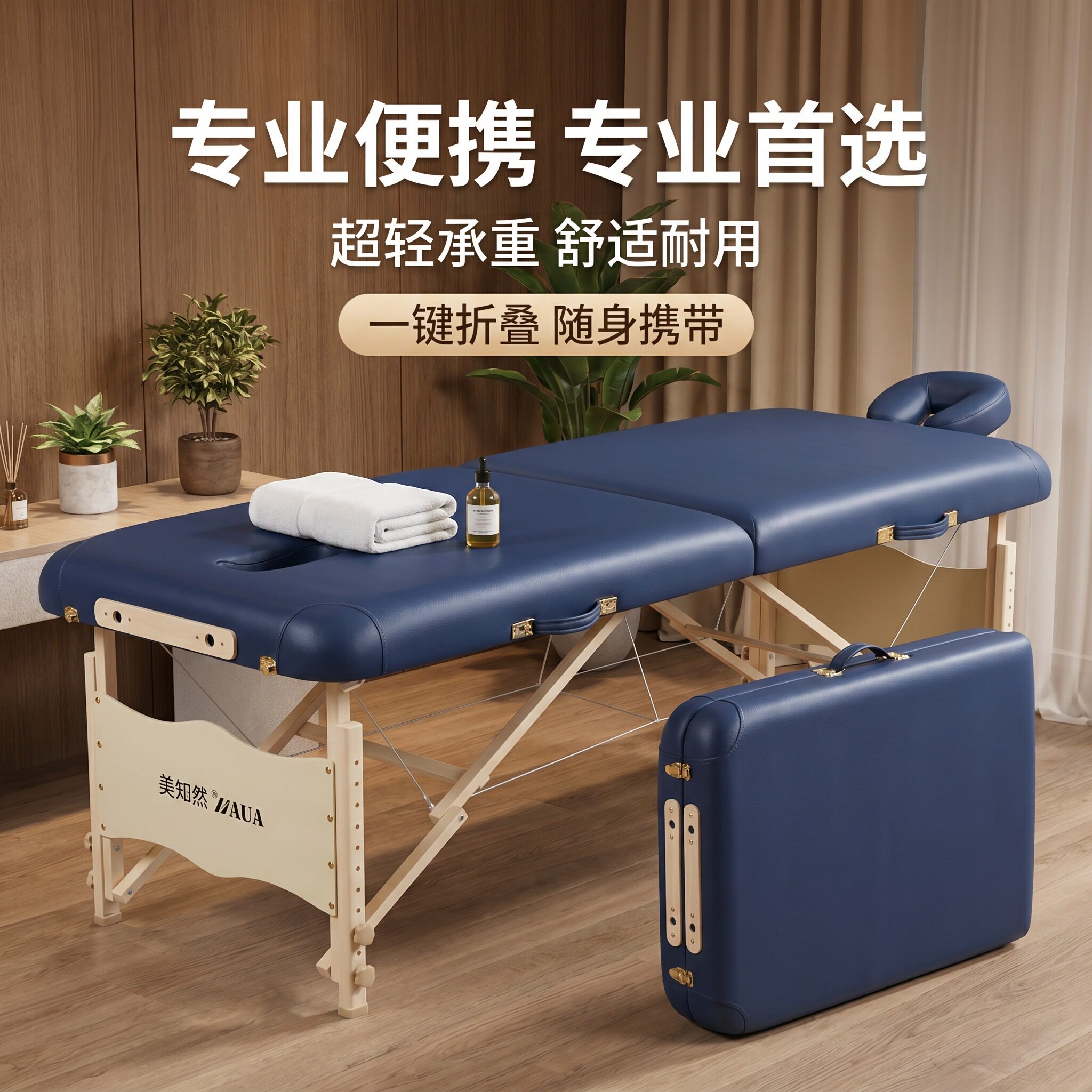 折叠按摩床理疗床便携 家用手提针艾灸火疗spa美容床理疗床专业