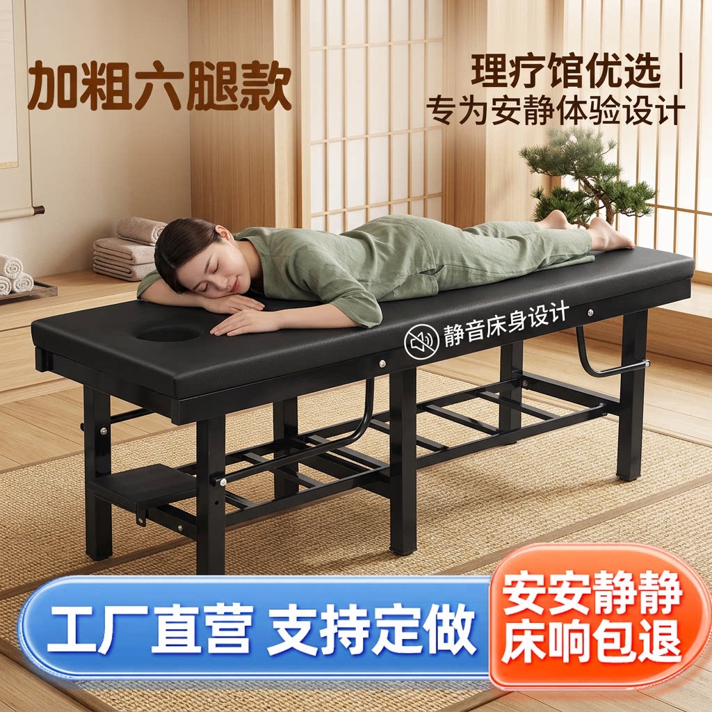 加固按摩床理疗床中医推拿床整脊床正骨床诊疗床健身房拉伸床