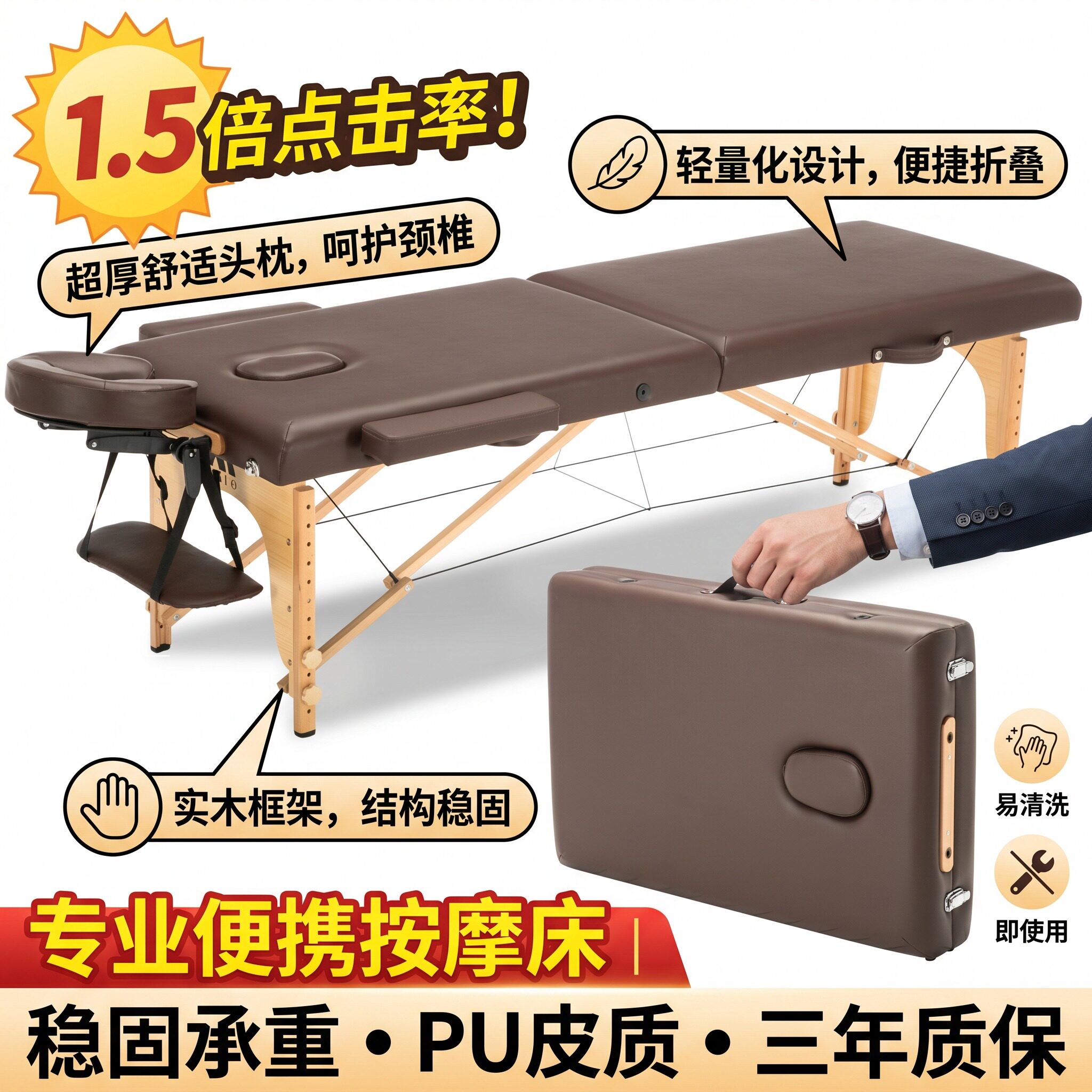 折叠美容按摩床推拿便携式禅拍打床针艾灸理疗健身床纹身床刺绣床