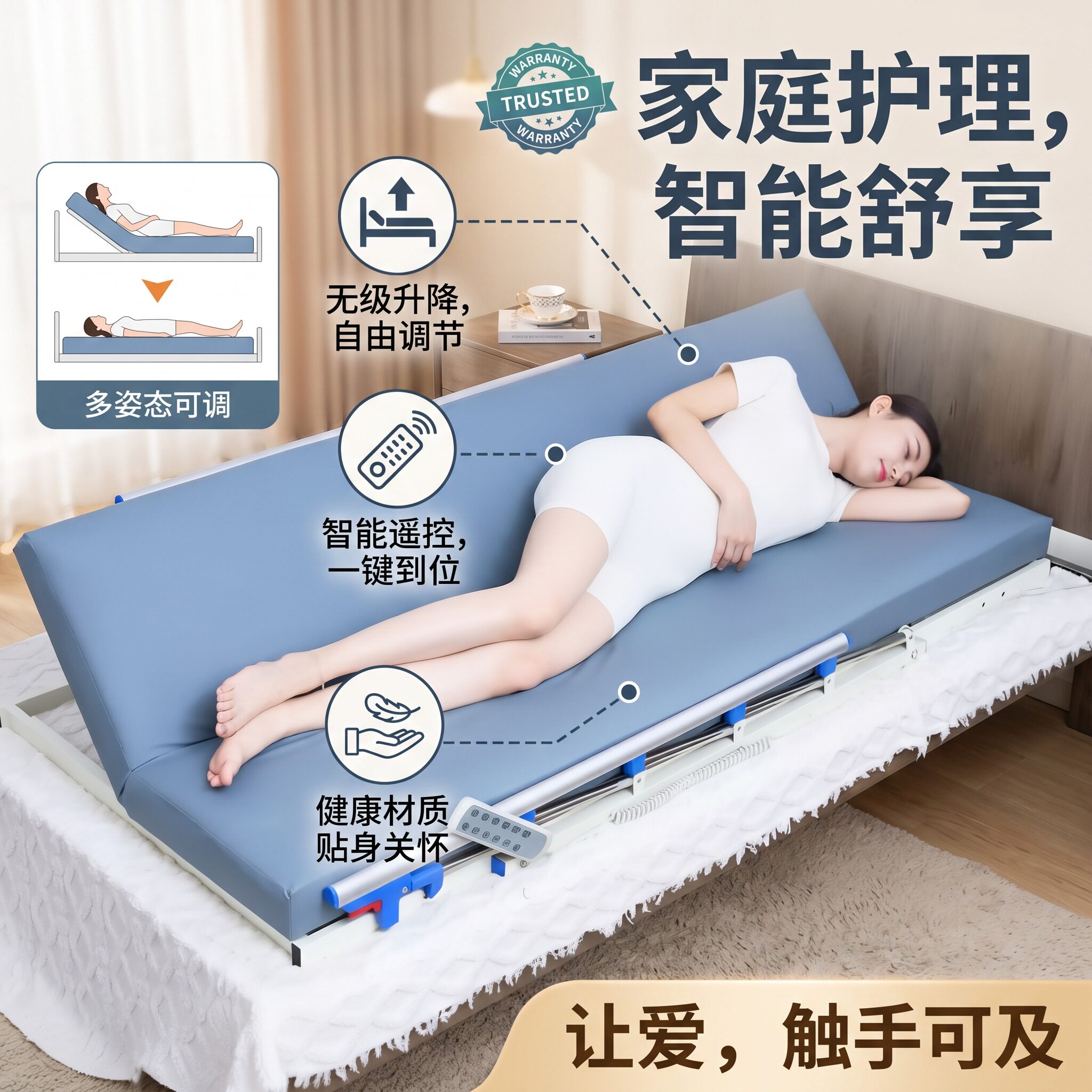 老人电动起身辅助器卧床病人久躺神器起床靠背老年护理升降床垫