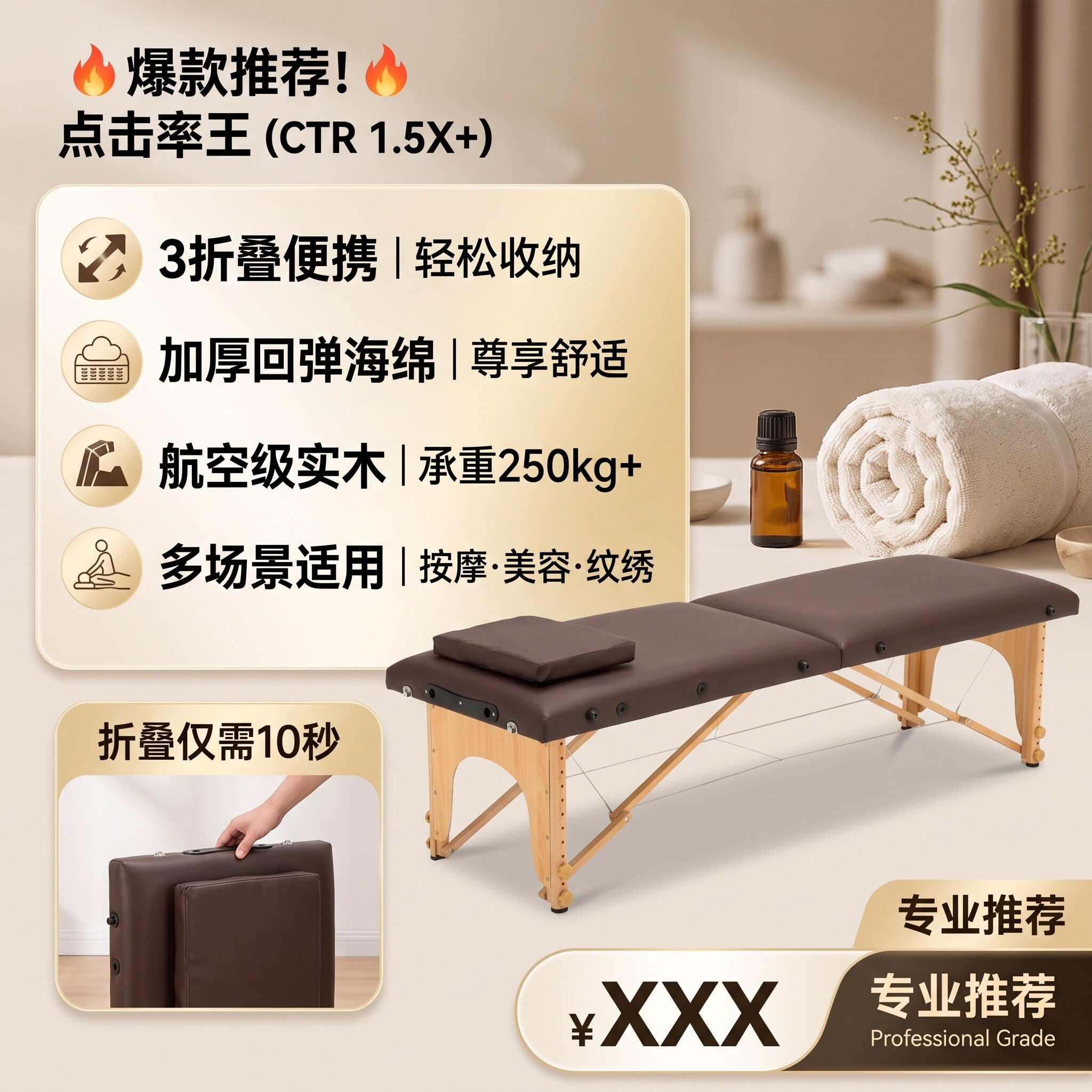 可折叠按摩床家用便携式推拿火疗针艾灸床纹身纹绣美容床实木手提