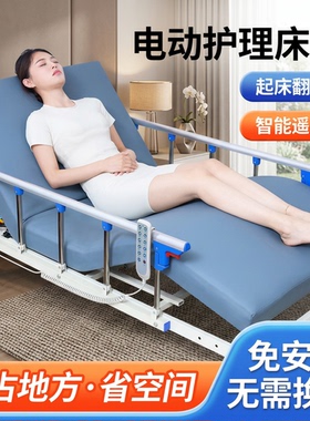 电动起背辅助器家用老人护理床垫