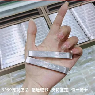 S9999足银中国白银投资银条50克100克收藏价值银材料银板银砖回收