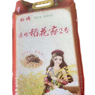 东北好大米抓饭首选粒粒分明香甜可口畅销 回眸稻花香2号5公斤装