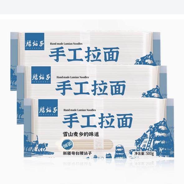 新疆美食腰站子手工拉面500g非挂面劲道爽滑炒面干拌面早餐速食面,粮油调味/速食/干货/烘焙,面条/挂面（无料包）,淘宝优惠券,粉丝福利购,淘宝优惠卷