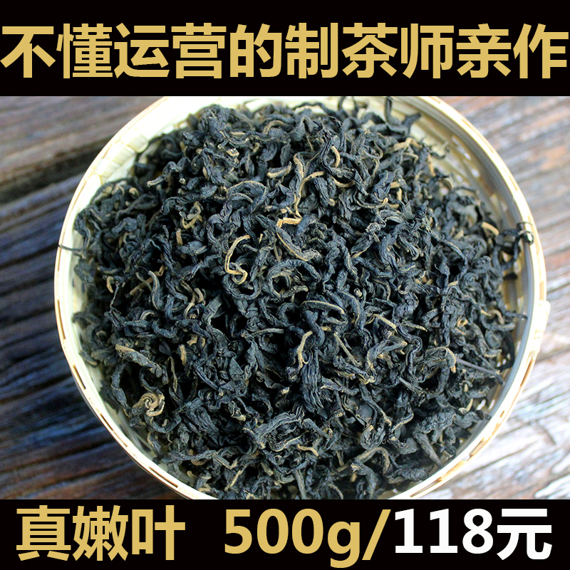 张家界正品嫩叶糖友青钱柳茶