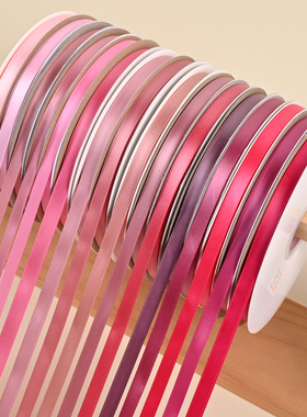 1cm厘米宽91米长 浅粉淡粉粉红色玫红枣红酒红西瓜红玫瑰红
