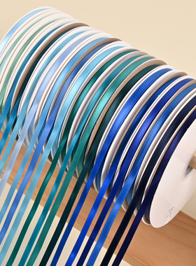 0.6cm厘米6毫米宽91米长蓝色系加密缎带浅蓝天蓝海蓝深蓝孔雀蓝