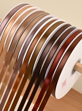 1cm厘米宽91米长 咖色系加密缎带丝带绸布带咖啡色棕色褐色香槟色