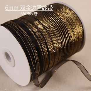 0.6cm毫米宽450米长双金边雪纱带钩帽子手工包装扎头发发饰丝带