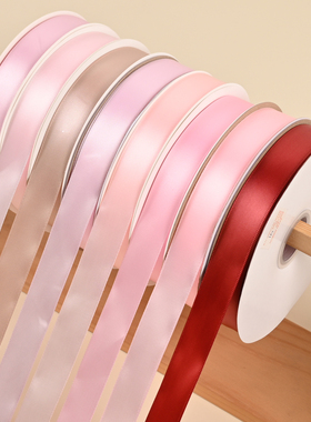 2.5cm厘米宽91米长 浅粉淡粉粉红色玫红枣红酒红西瓜红玫瑰红