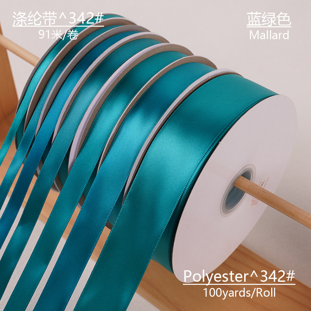 1234厘米宽蓝绿色丝带缎带绸带布带圣诞假日婚庆装饰手工烘焙包装