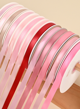 1.5cm厘米宽91米长 浅粉淡粉粉红色玫红枣红酒红西瓜红玫瑰红