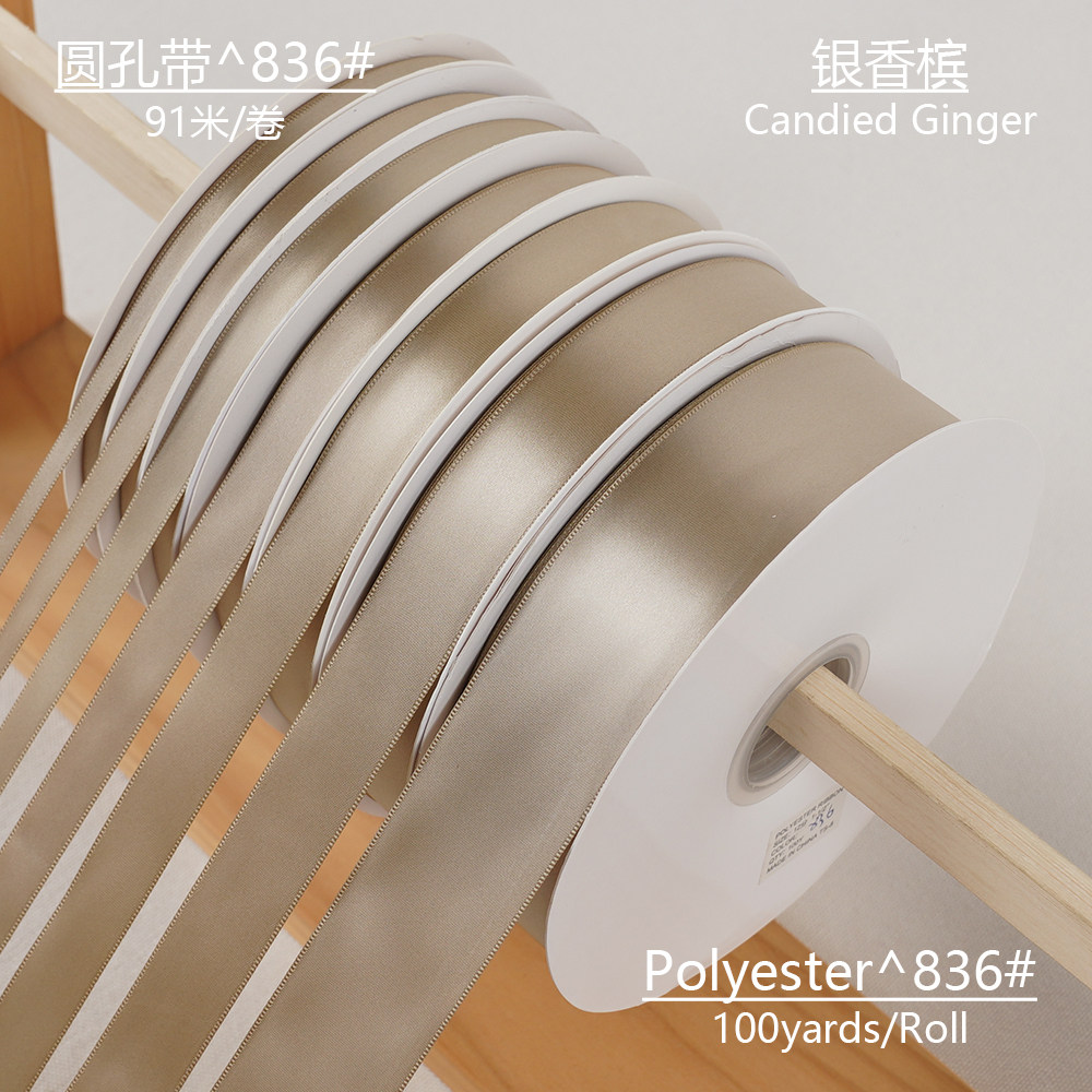 1234cm宽 银香槟丝带缎带绸带布带手工装饰婚庆烘焙鲜花礼盒包装,居家布艺,丝带/绸带/布带,淘宝优惠券,粉丝福利购,淘宝优惠卷