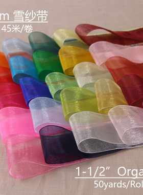 4cm厘米宽45米长透明圣诞节日婚庆装饰雪纱带花艺烘焙包装布彩带