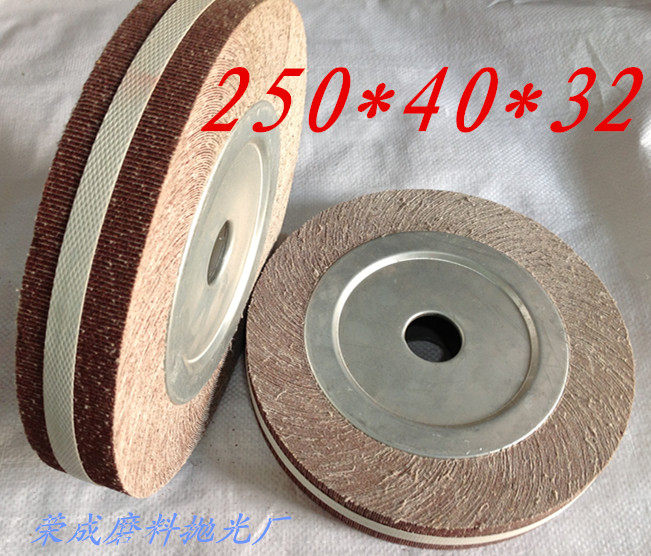 千叶轮/千叶轮/卡盘叶轮/抛光轮/砂布轮/250*40*32,标准件/零部件/工业耗材,百叶轮,淘宝优惠券,粉丝福利购,淘宝优惠卷