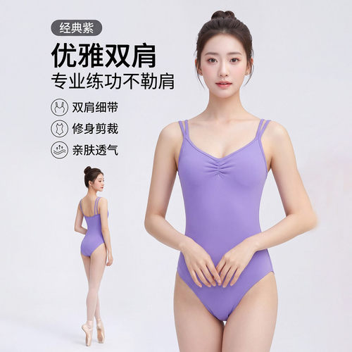 连体服儿童舞蹈服形体吊带体操服