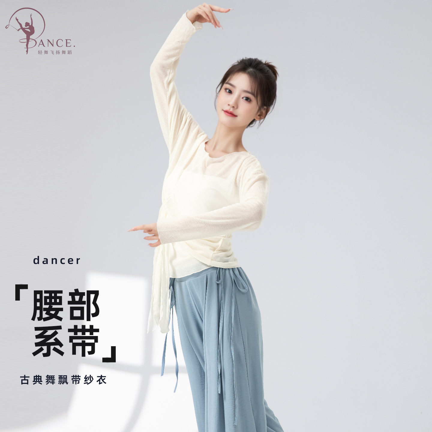 GTD古典舞宽松飘逸现代舞服装