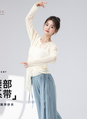 GTD古典舞宽松飘逸舞蹈系带舞蹈服装圆领长袖现代舞形体练功上衣