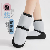 女成人热身加厚棉鞋 加绒芭蕾舞鞋 练功儿童短靴 软底冬季 舞蹈保暖鞋