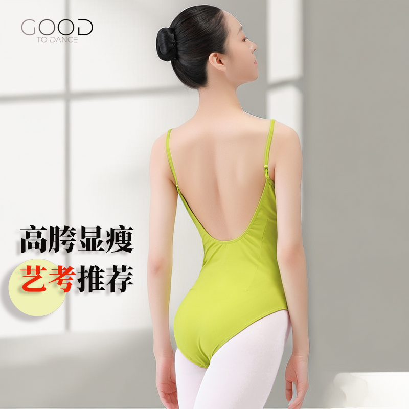 芭蕾舞形体艺考考级女吊带体操服