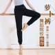 红舞鞋 收腿形体男束脚 女棉收口萝卜裤 舞蹈裤 宽松练功广场阔腿长裤