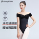 丹诗戈丝绒连体短袖 舞蹈练功服形体服芭蕾舞成人上衣女艺考体操服