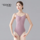 舞蹈练功服女成人芭蕾舞吊带紧身上衣形体高胯连体艺考跳舞体操服