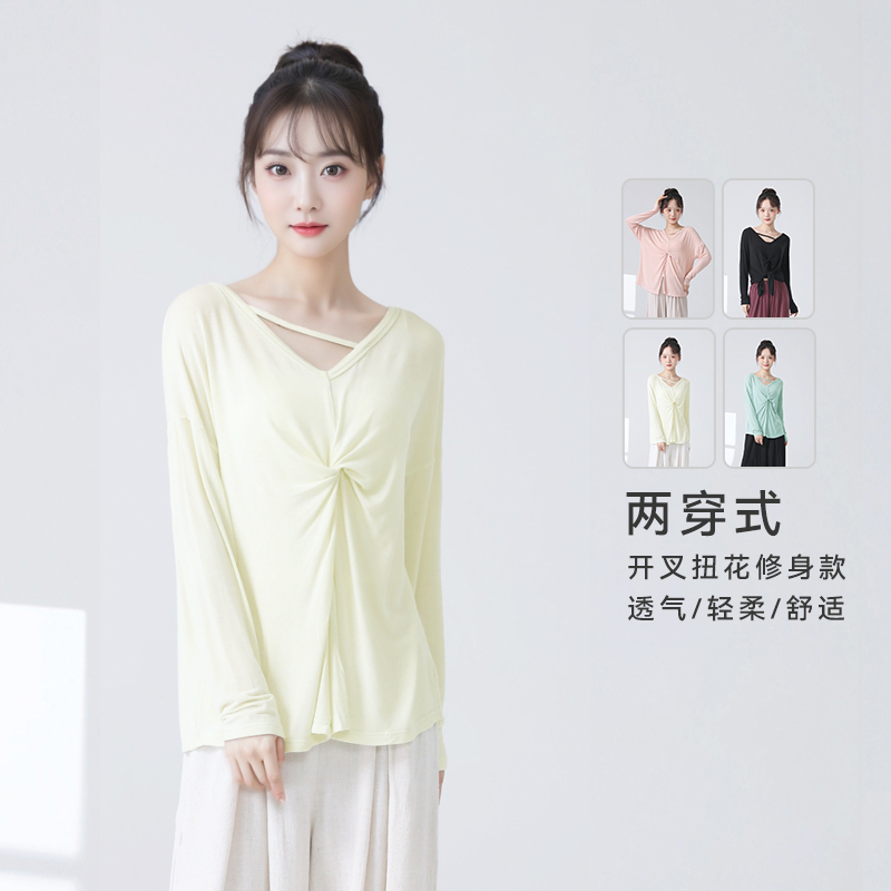 GTD现代舞练功服宽松扭花舞蹈服