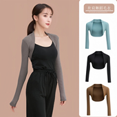 披肩毛衫 芭蕾舞蹈练功毛衣坎肩长袖 艺考形体秋冬针织跳舞服女短款