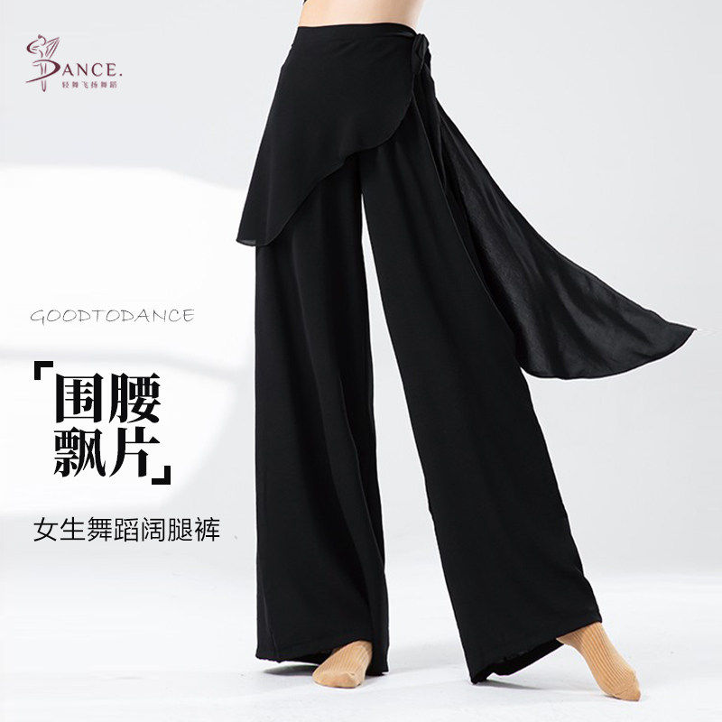 春夏新款宽松高腰阔腿裤古典舞女图片