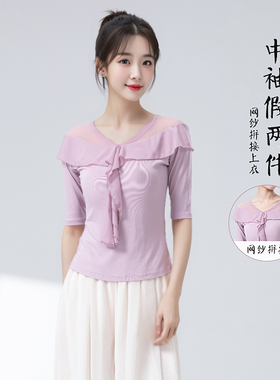 GTD拉丁舞上衣女短袖网纱拼接显瘦气质形体练功服成人专业舞蹈服