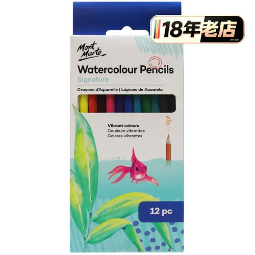 澳洲Mont Marte水融彩铅笔12色Watercolour Pencils Signature