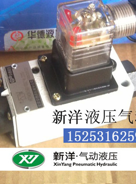 HED4OP15B/350Z14L100S 北京华德液压 压力继电器