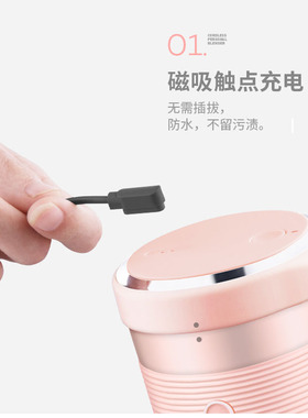 原装正品摩飞MORPHY MR9600便携榨汁杯榨汁机磁吸充电线充电器