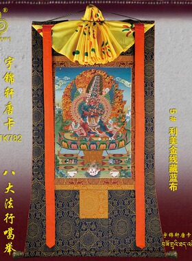 挂画手描玄关艺术品棉布装裱唐卡
