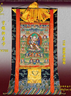 挂画手绘玄关艺术品棉布唐卡