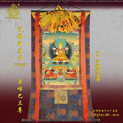 挂画手描玄关艺术品棉布装裱唐卡