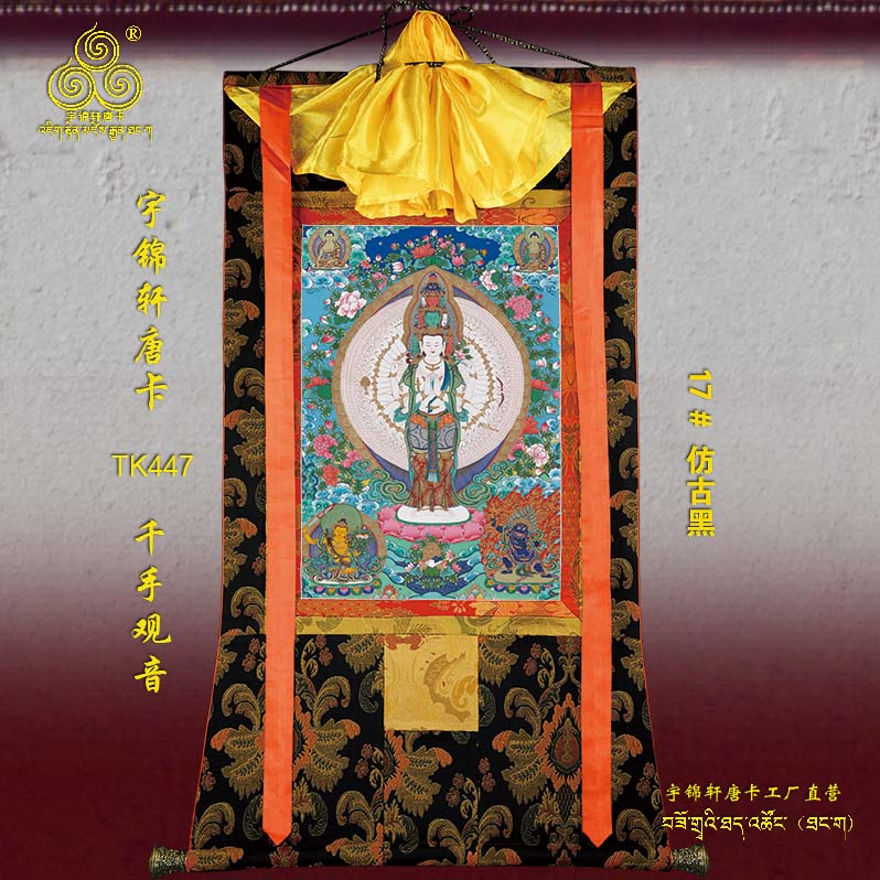千手观音唐卡佛像藏式棉布装裱手绘工艺古典装饰卷轴挂画厂家447