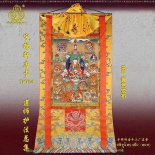 莲师护法总集宇锦轩唐卡玄关仿古艺术品棉布装 饰704 裱矿物原料装