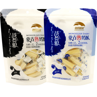 三包29.9战备粮草原晨曲发酵熟奶酥奶酪奶条原味酸奶内蒙特产96g