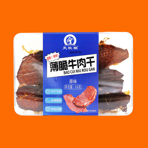 天牧根薄脆牛肉干原味牛肉干68g