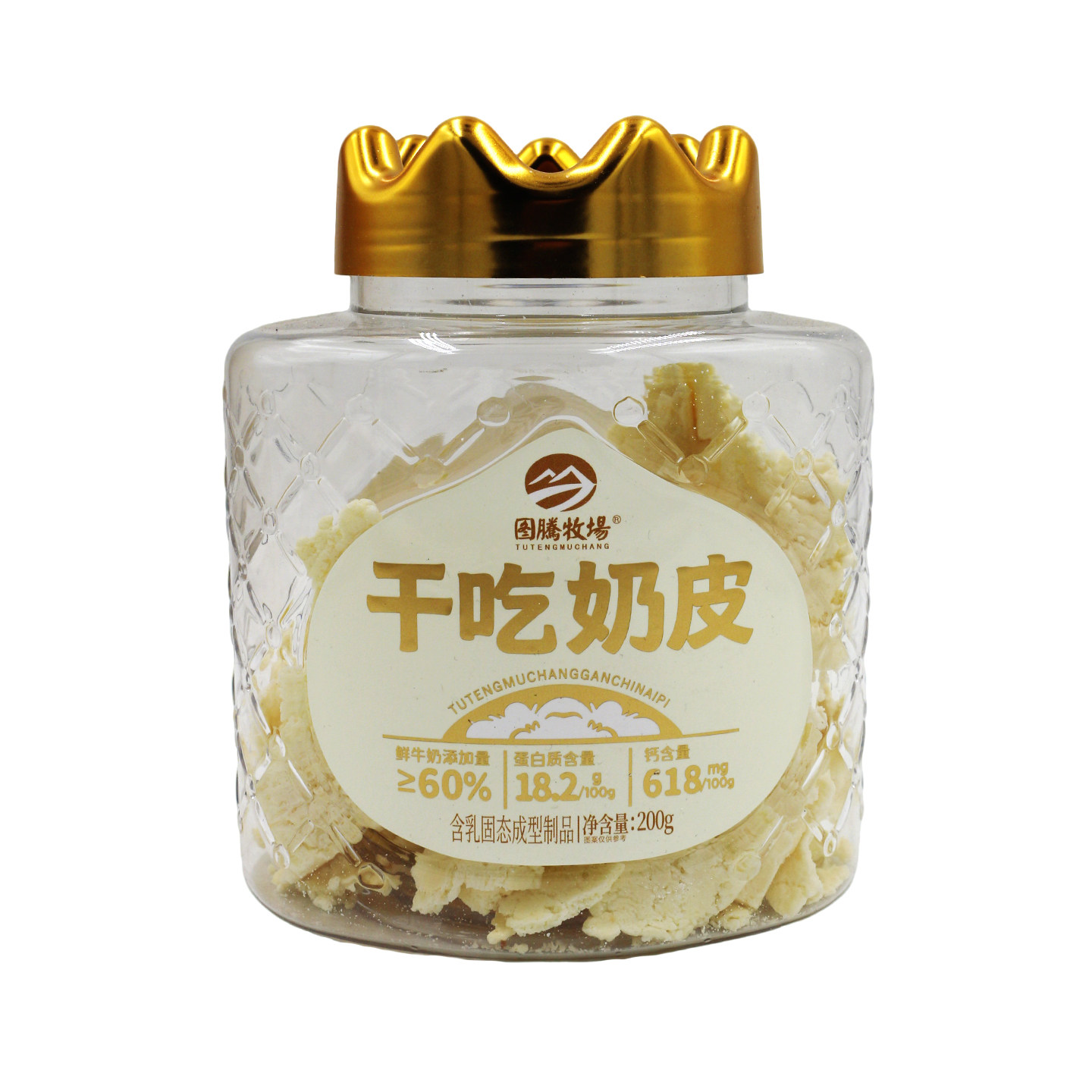 图腾牧场干吃奶皮子200g罐装内蒙古特产高蛋白营养零食内蒙特产